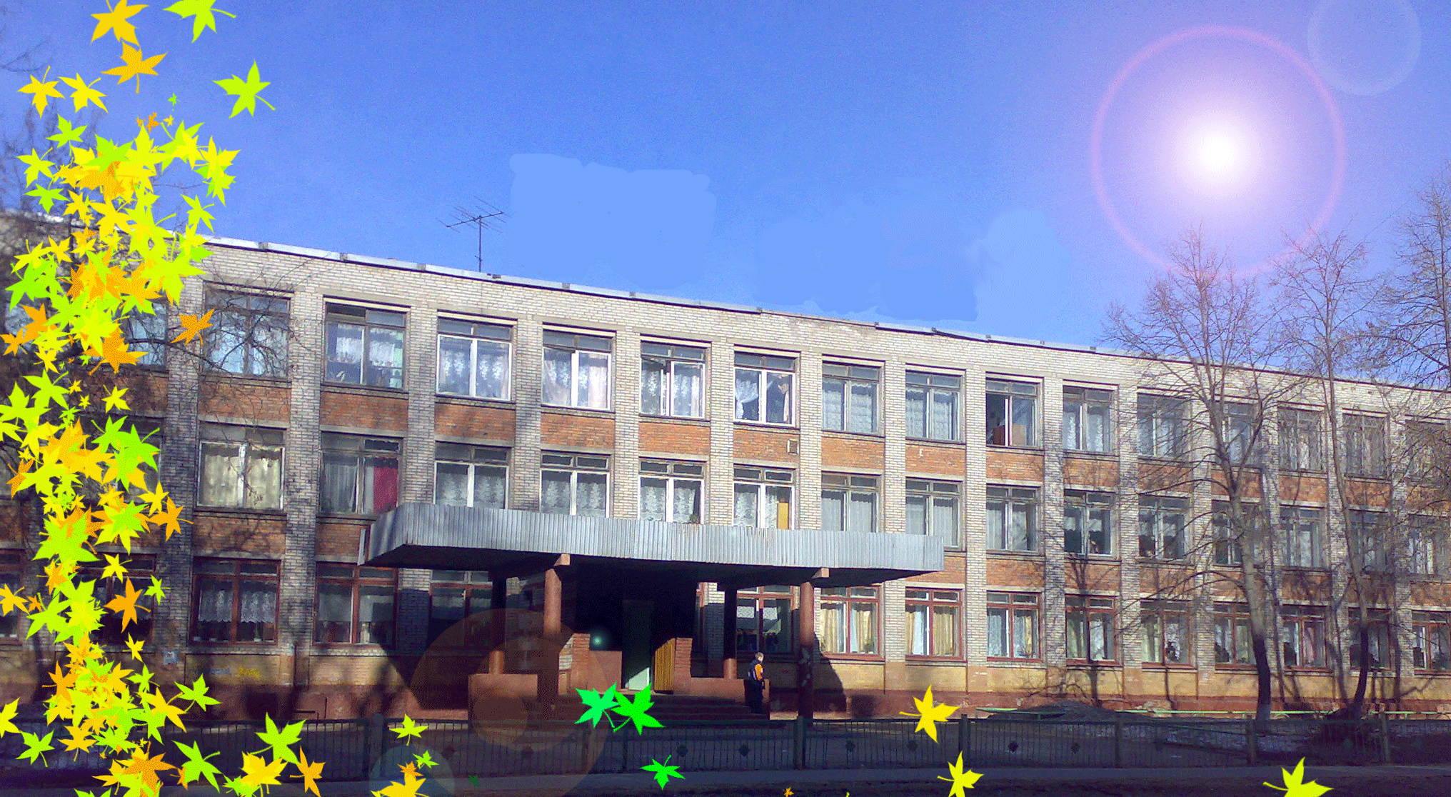 4 Школа город Череповец